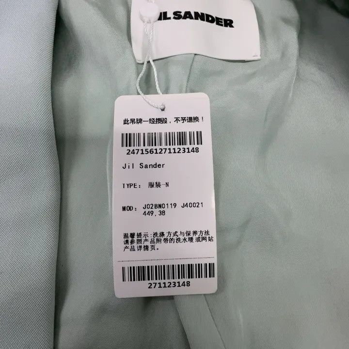 Jil Sander JIL SANDER SS23 Mint Green Blazer 0079 Size S / US 4 / IT 40 - 4 Thumbnail