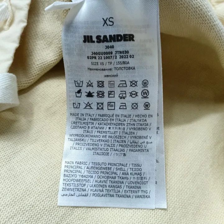 Jil Sander JIL SANDER SS22 Hooded Knit Sweatshirt 0079 Size XS / US 0-2 / IT 36-38 - 4 Thumbnail