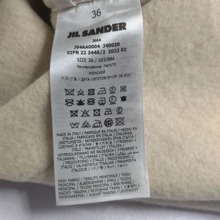 Jil Sander JIL SANDER SS23 Belted Oversized Coat 0079 Size S / US 4 / IT 40 - 3 Thumbnail