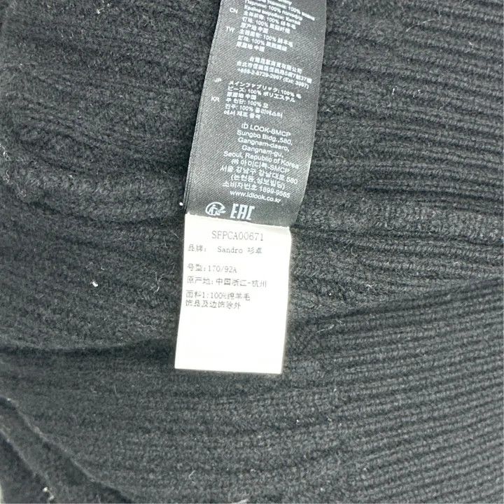 Sandro Sandro Black Puff Sleeve Knit Top with Pearls 0079 Size M / US 6-8 / IT 42-44 - 4 Thumbnail