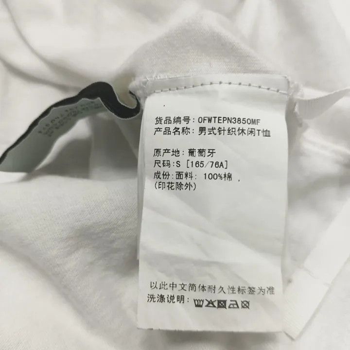 Off-White Off-White Pascal Painting Graphic Short Sleeve T-Shirt 0079 Size US S / EU 44-46 / 1 - 4 Thumbnail