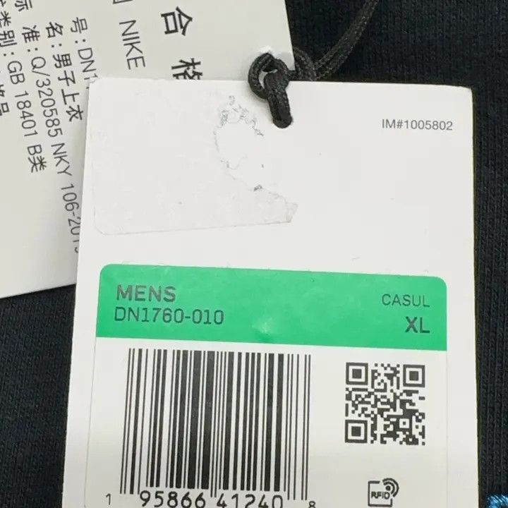 Off-White Nike OFF-WHITE Logo Hoodie Black for Men 0079 Size US XL / EU 56 / 4 - 11 Thumbnail