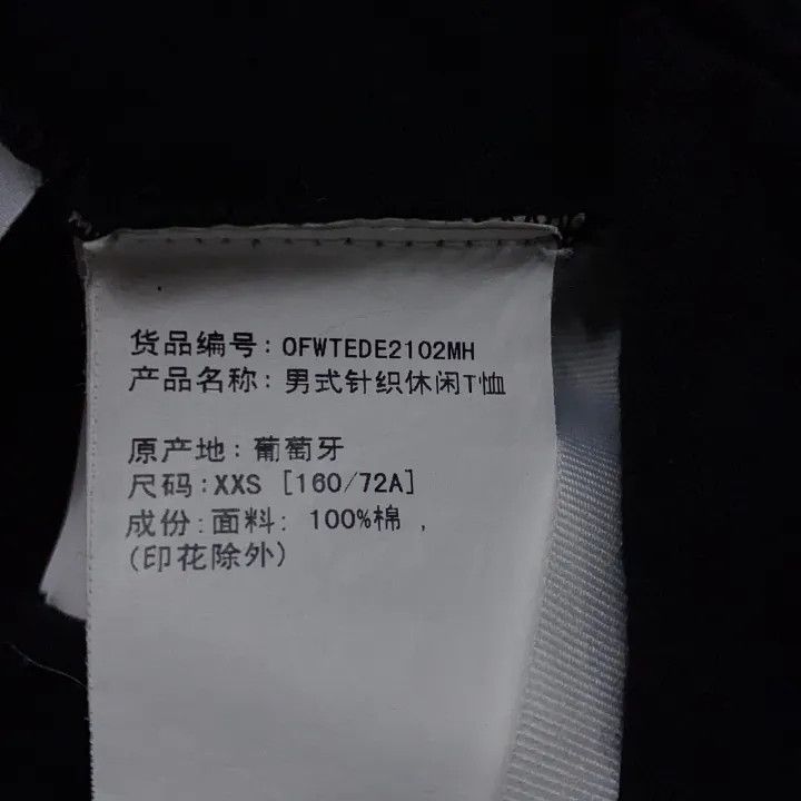 Off-White Off-White Black Gradient Arrow Print T-Shirt 0079 Size US XXS / EU 40 - 6 Thumbnail