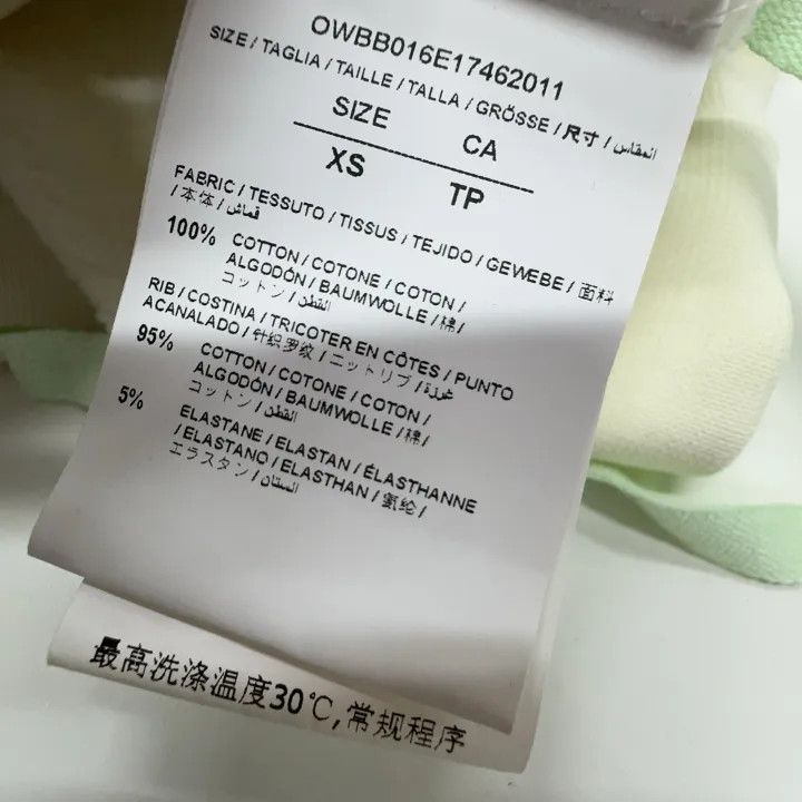 Off-White Off-White Casual Hooded Sweatshirt in Cream 0079 Size US XS / EU 42 / 0 - 4 Thumbnail