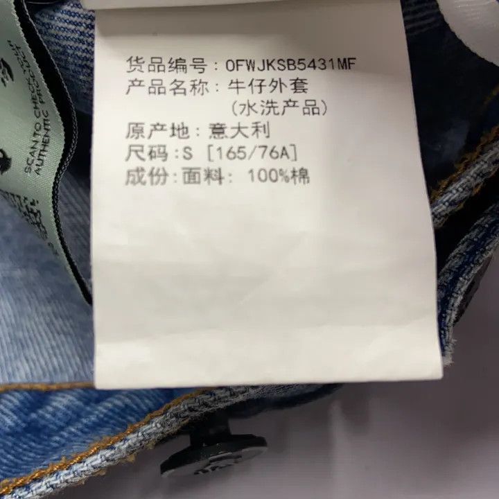 Off-White Off-White Black Denim Jacket with Logo Print 0079 Size US S / EU 44-46 / 1 - 3 Thumbnail