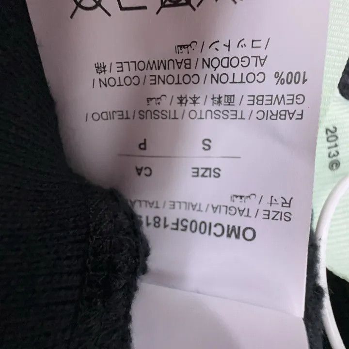 Off-White Off-White Logo Print Black Shorts 0079 Size US 26 / EU 42 - 2 Thumbnail