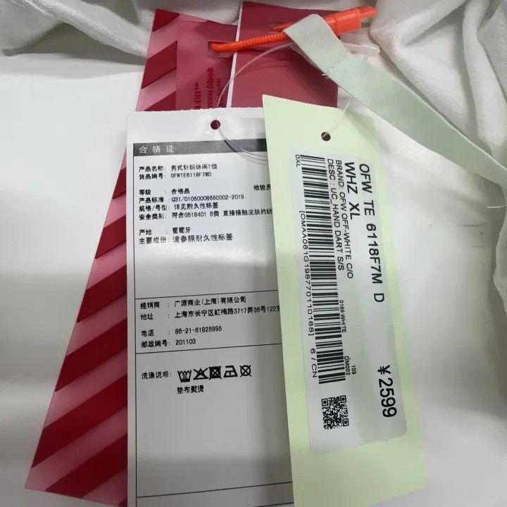 Off-White Off-White Graphic Short Sleeve T-shirt 0079 Size US XL / EU 56 / 4 - 4 Thumbnail