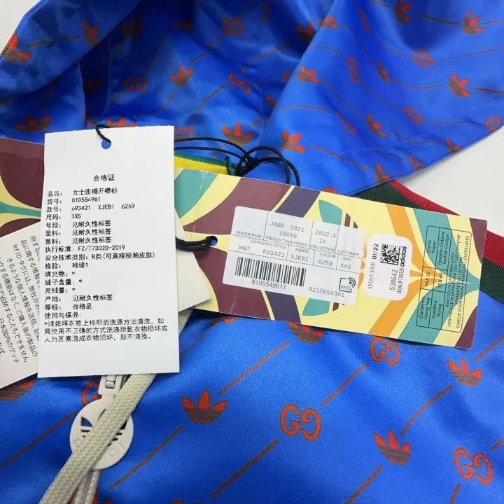 Gucci GUCCI x Adidas Logo Print Hooded Jacket Size XXS / US 00 / IT 34 - 5 Thumbnail