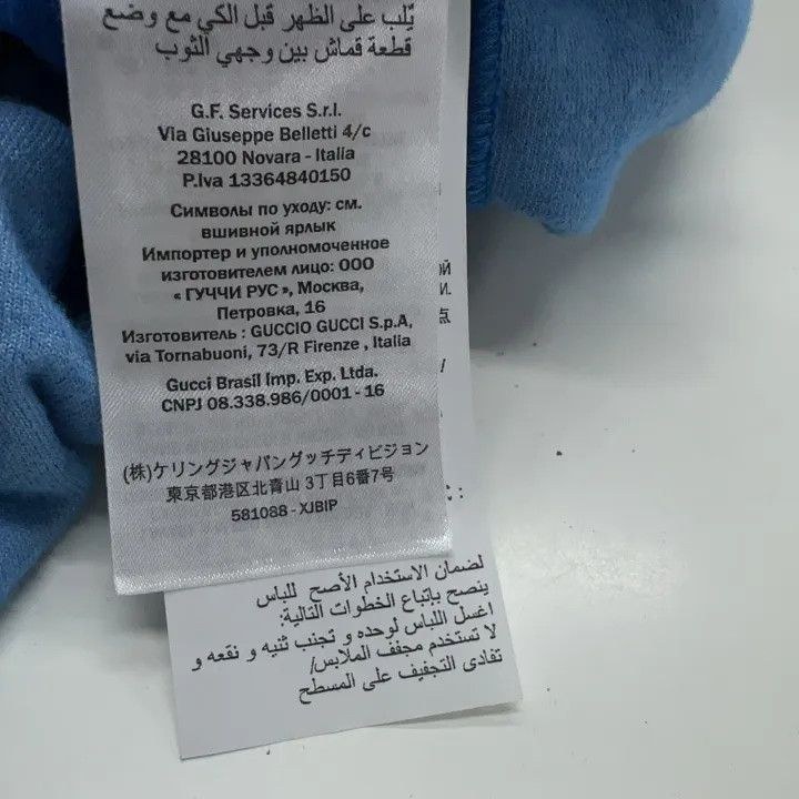 Gucci Gucci Blue Chenille Jogging Pants for Women Size 30" / US 8 / IT 44 - 4 Thumbnail