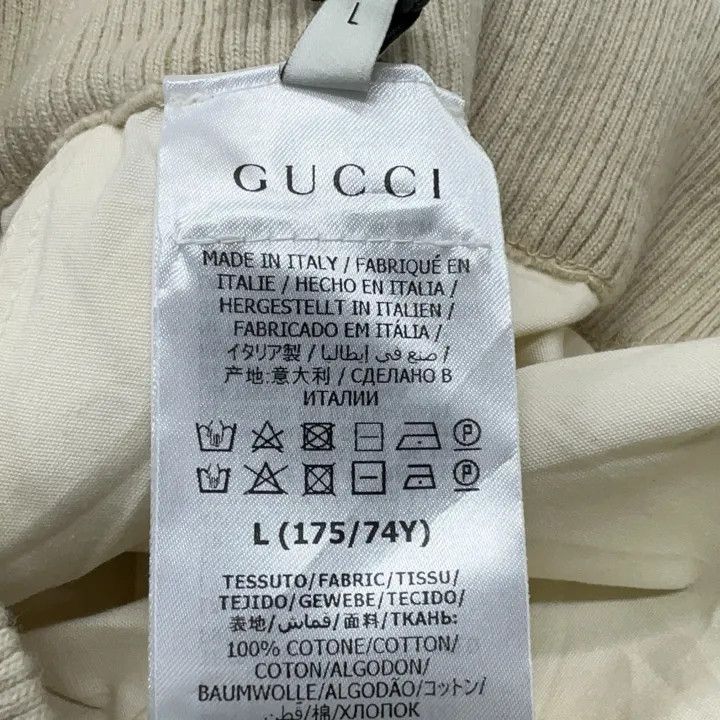 Gucci Gucci Ivory Label Jacquard Skirt Size 30" / US 8 / IT 44 - 5 Thumbnail