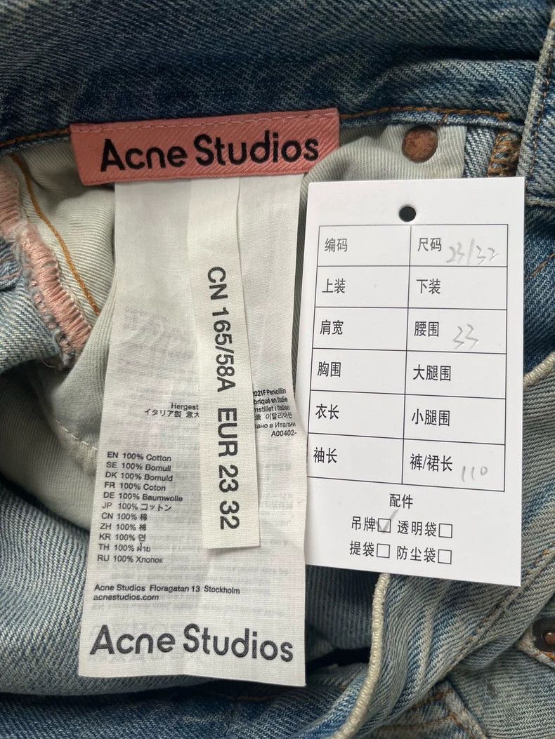Acne Studios Acne Studios Distressed Wide-Leg Denim Pants Size 22" - 5 Thumbnail