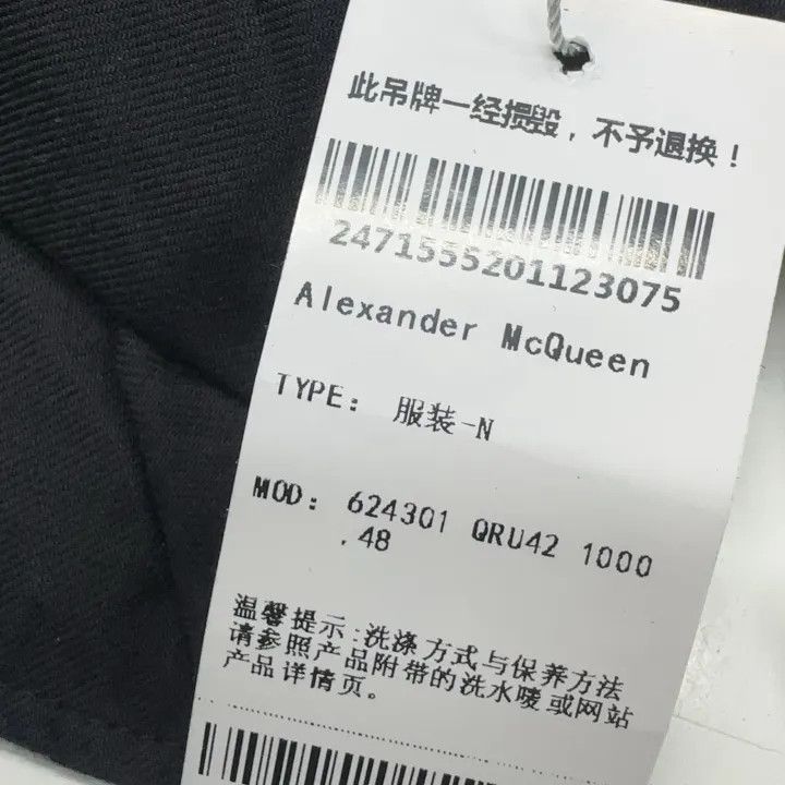 Alexander McQueen Alexander McQueen Men's Black Casual Trousers 0079 Size US 44 / EU 60 - 5 Thumbnail
