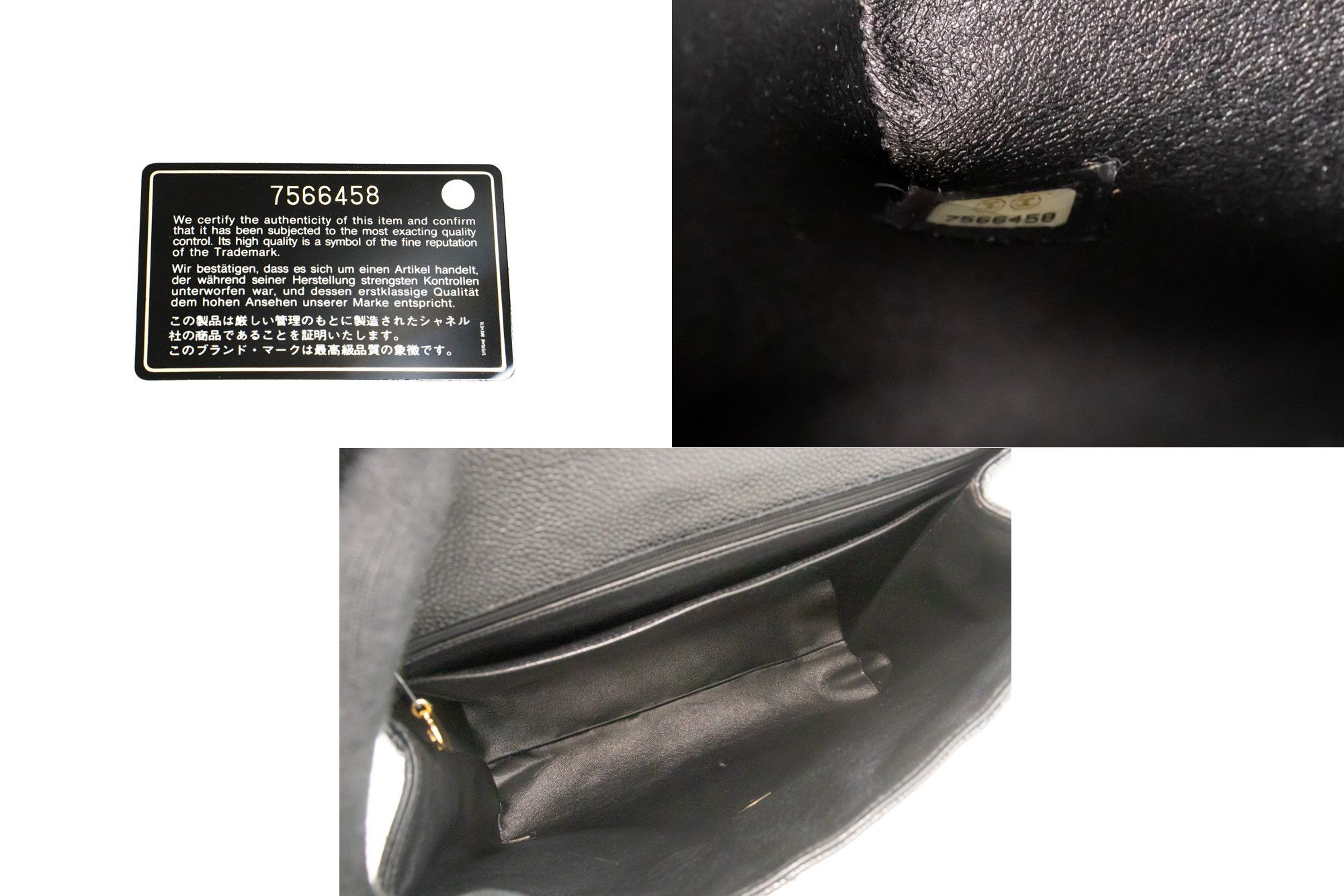 Chanel Chanel shoulder Size ONE SIZE - 9 Thumbnail