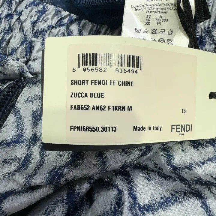 Fendi Fendi SS23 Casual Shorts with FF Print 0079 Size US 30 / EU 46 - 6 Thumbnail