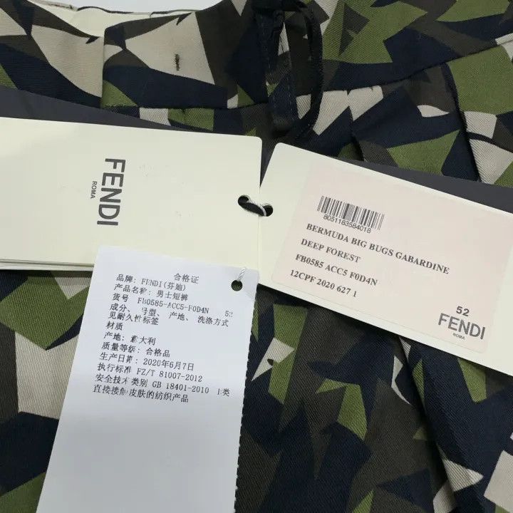 Fendi Fendi SS22 Camouflage Print Casual Shorts 0079 Size US 44 / EU 60 - 5 Thumbnail