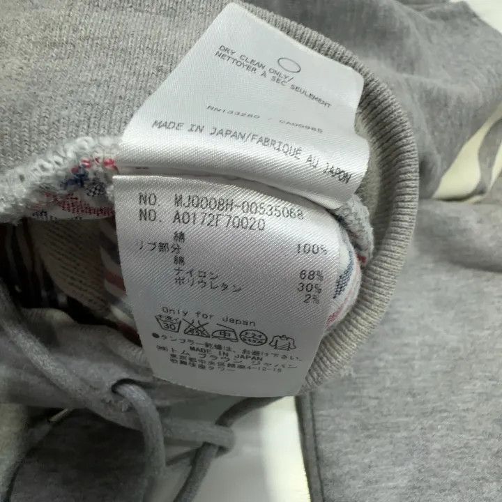 Thom Browne Thom Browne Classic Grey Knit Jogger Pants 0079 Size US 26 / EU 42 - 4 Thumbnail