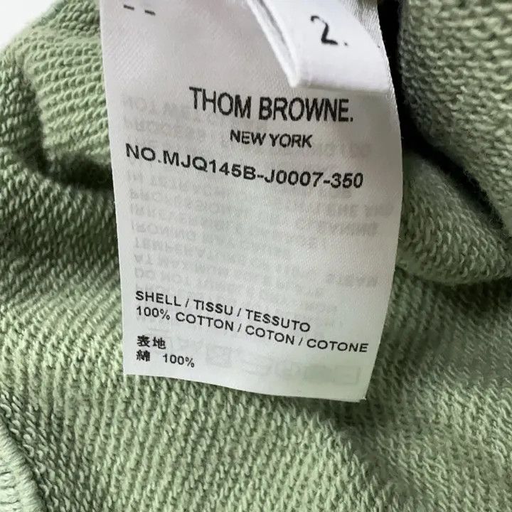 Thom Browne Thom Browne Green Mid-Waist Sports Shorts 0079 Size US 26 / EU 42 - 7 Thumbnail