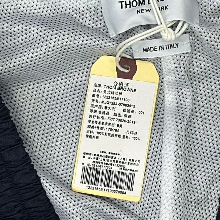 Thom Browne Thom Browne Navy Drawstring Casual Pants 0079 Size US 26 / EU 42 - 3 Thumbnail