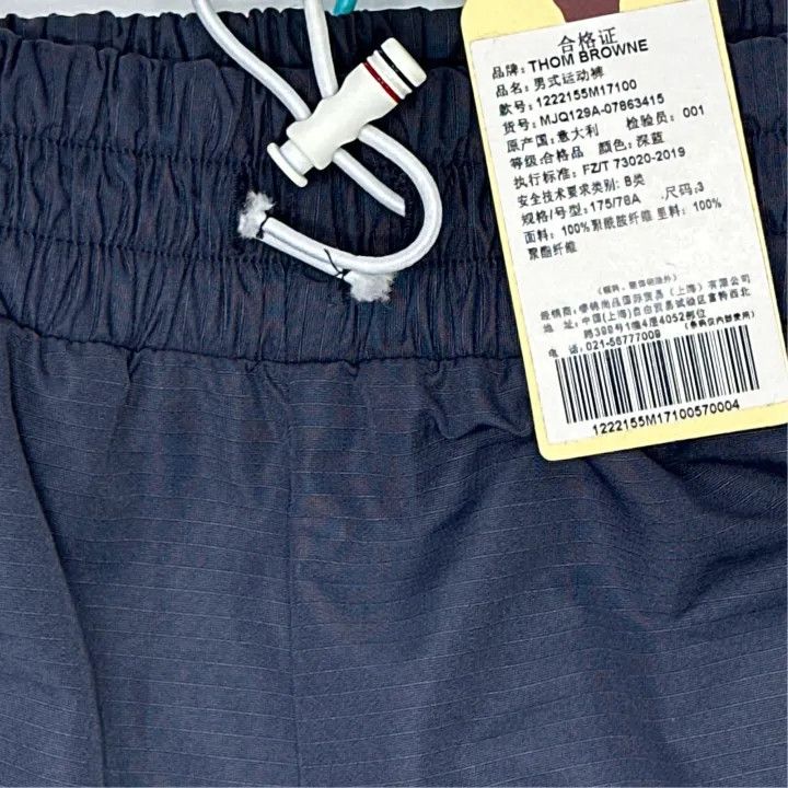 Thom Browne Thom Browne Navy Drawstring Casual Pants 0079 Size US 26 / EU 42 - 6 Thumbnail