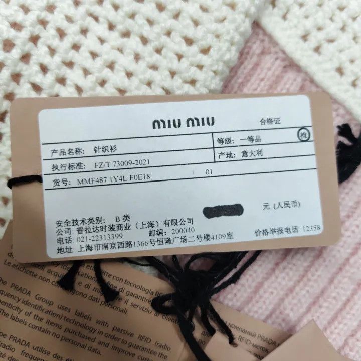 Miu Miu Miu Miu Pink Knit Cardigan with White Collar 0079 Size M / US 6-8 / IT 42-44 - 4 Thumbnail