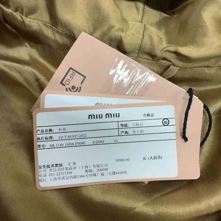 Miu Miu Miu Miu Brown Hoodie with Zipper and Pockets 0079 Size M / US 6-8 / IT 42-44 - 4 Thumbnail