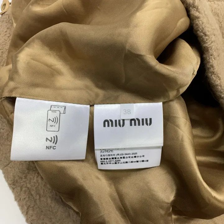 Miu Miu Miu Miu Brown Hoodie with Zipper and Pockets 0079 Size M / US 6-8 / IT 42-44 - 6 Thumbnail