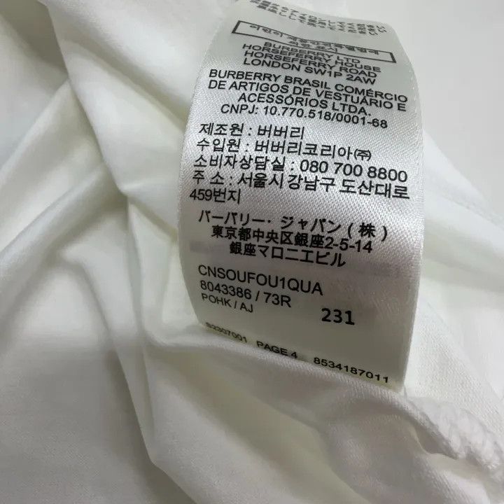 Burberry Burberry Loose Fit Check Pocket T-Shirt 0079 Size L / US 10 / IT 46 - 3 Thumbnail