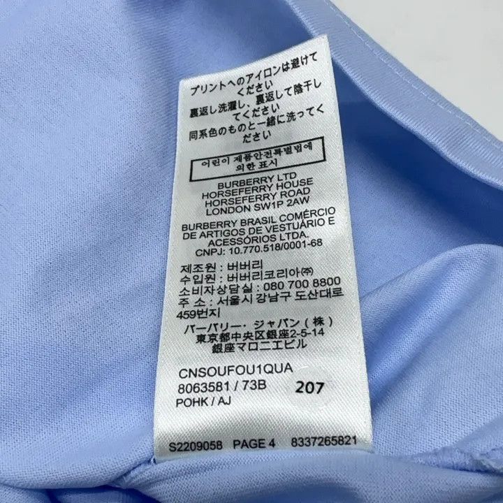 Burberry Burberry Logo Print Short Sleeve T-Shirt 0079 Size XL / US 12-14 / IT 48-50 - 4 Thumbnail