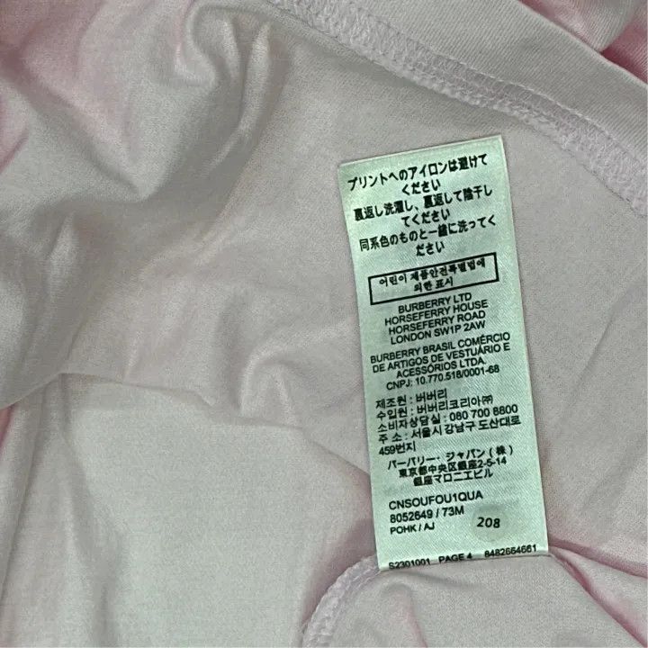 Burberry Burberry SS22 Logo Print Casual T-Shirt 0079 Size XL / US 12-14 / IT 48-50 - 2 Thumbnail