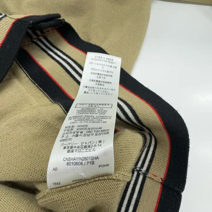 Burberry Burberry Iconic Stripe Merino Wool Cardigan 0079 Size M / US 6-8 / IT 42-44 - 5 Thumbnail
