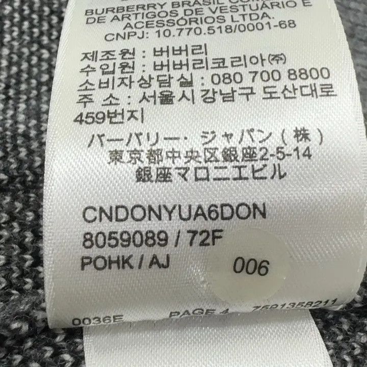 Burberry Burberry Gray Check Wool Cardigan for Women 0079 Size XS / US 0-2 / IT 36-38 - 5 Thumbnail