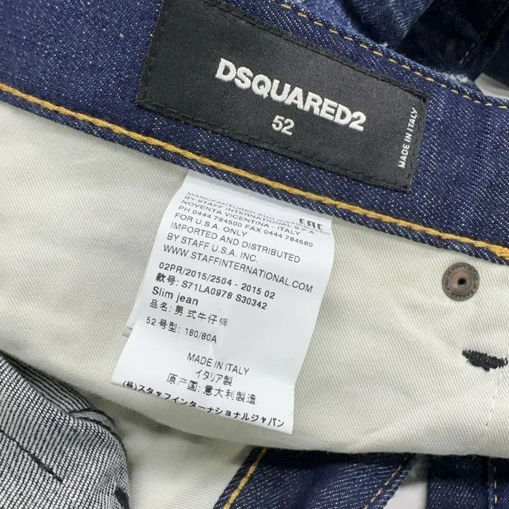 Dsquared2 DSQUARED2 Stylish Versatile Denim Pants 0079 Size US 44 / EU 60 - 6 Thumbnail