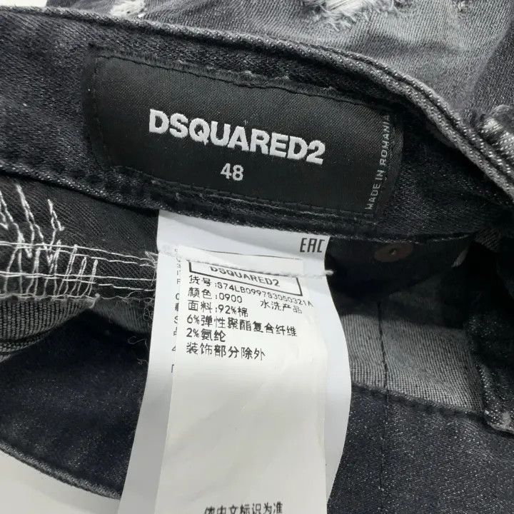 Dsquared2 DSQUARED2 Men's Distressed Black Jeans 0079 Size US 44 / EU 60 - 4 Thumbnail