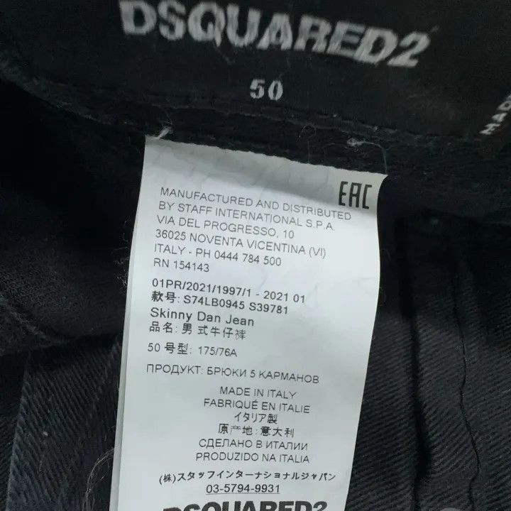 Dsquared2 DSQUARED2 Casual Plain Denim Pants 0079 Size US 40 / EU 56 - 4 Thumbnail