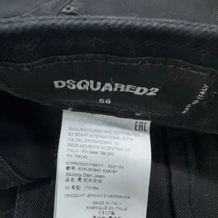 Dsquared2 DSQUARED2 Casual Plain Denim Pants 0079 Size US 40 / EU 56 - 5 Thumbnail