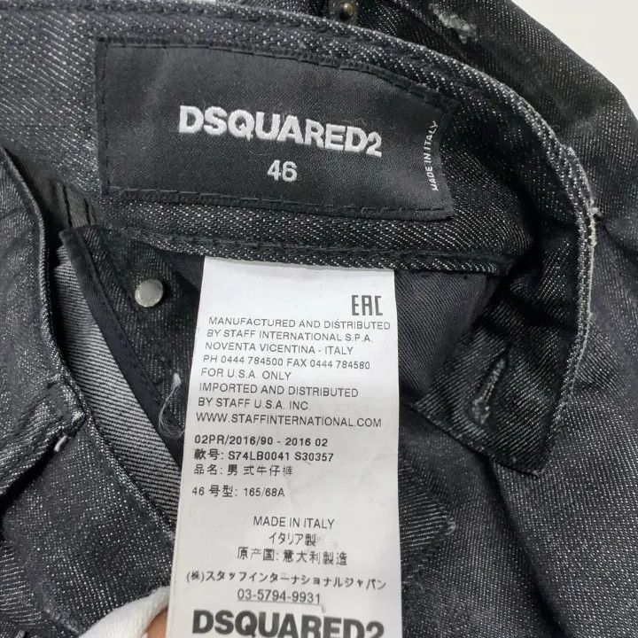 Dsquared2 DSQUARED2 Stylish Casual Denim Pants 0079 Size US 44 / EU 60 - 5 Thumbnail