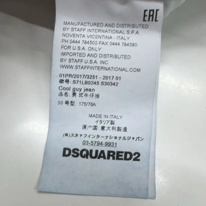 Dsquared2 DSQUARED2 Blue Distressed Straight Leg Jeans 0079 Size US 44 / EU 60 - 5 Thumbnail