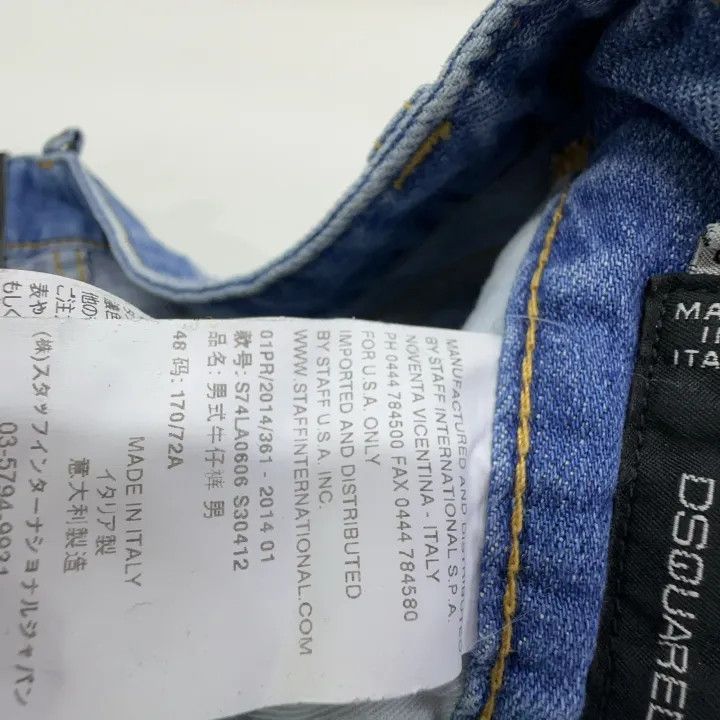 Dsquared2 DSQUARED2 Casual Fashion Denim Pants 0079 Size US 44 / EU 60 - 4 Thumbnail