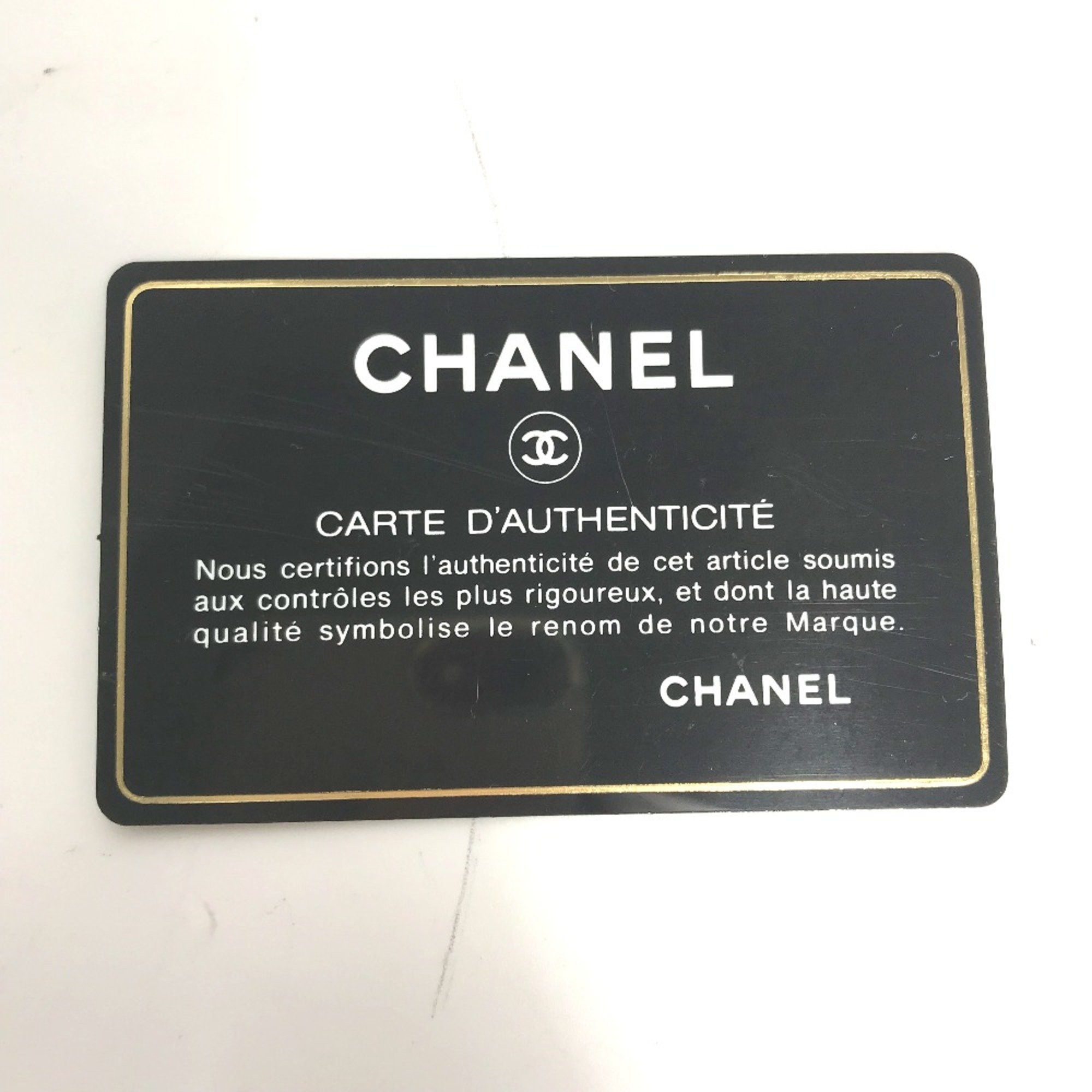 Chanel Chanel Timeless shoulder Size ONE SIZE - 8 Thumbnail