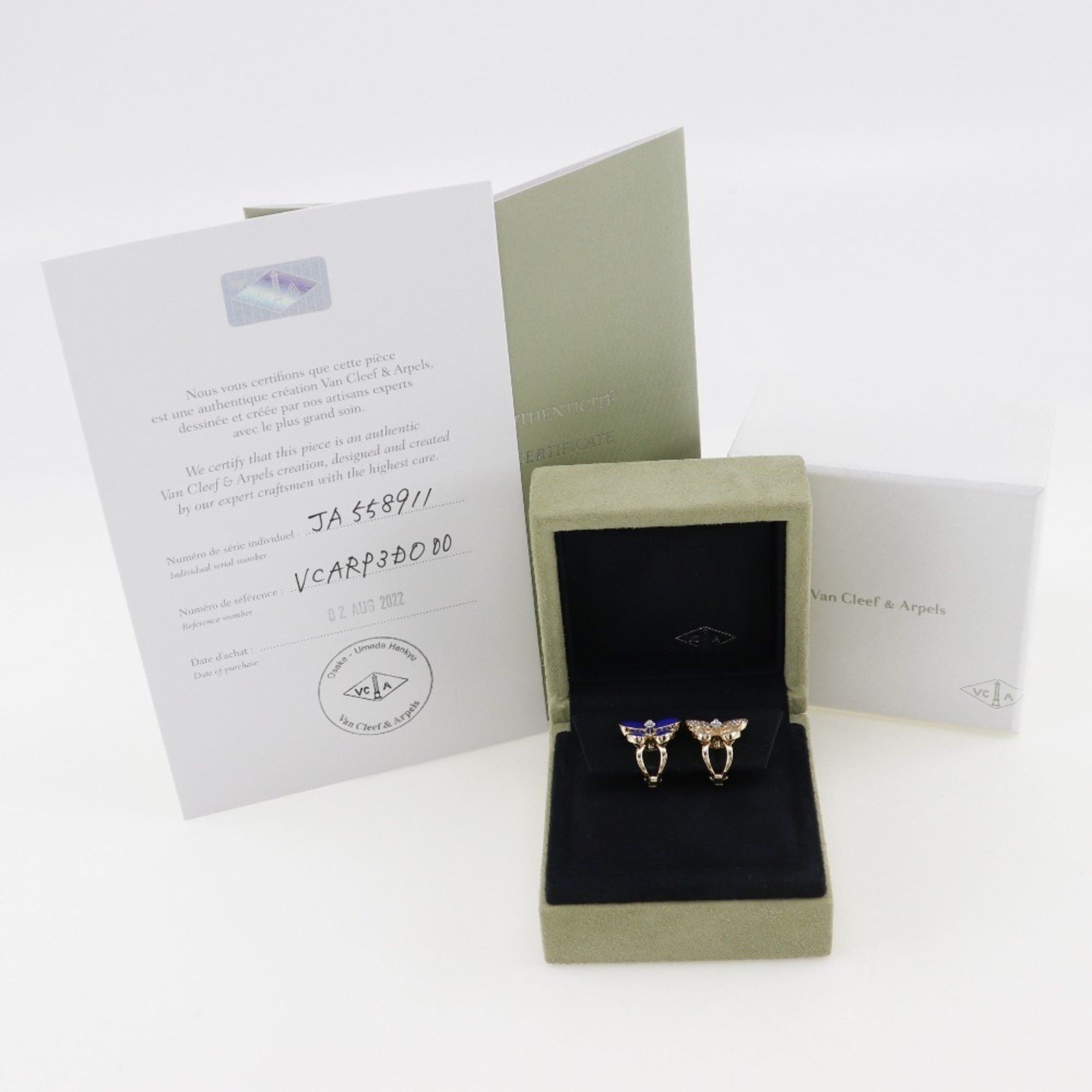Van Cleef & Arpels Van Cleef & Arpels Deux Papillons earring Size ONE SIZE - 6 Thumbnail