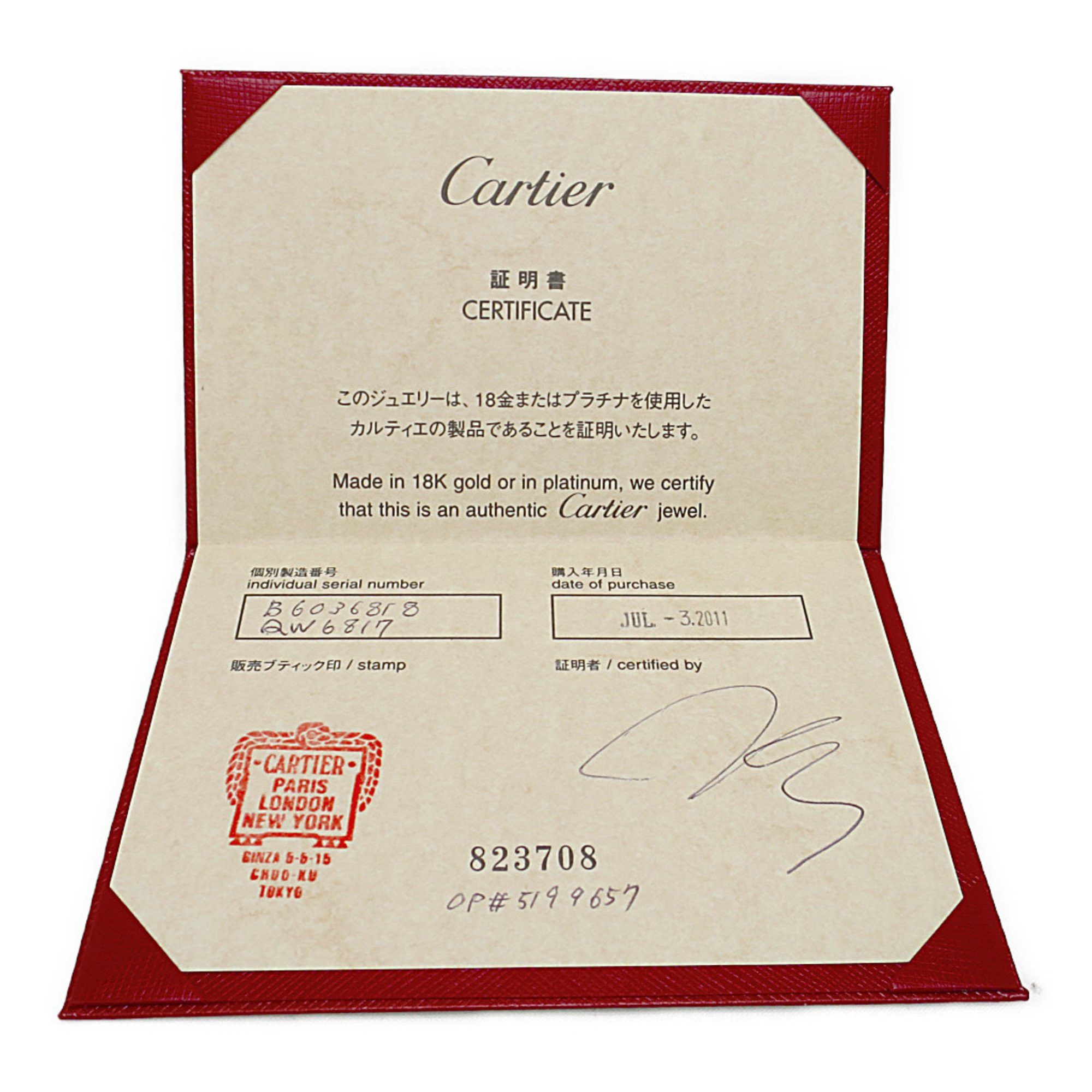 Cartier Cartier Baby Trinity bracelet Size ONE SIZE - 9 Thumbnail