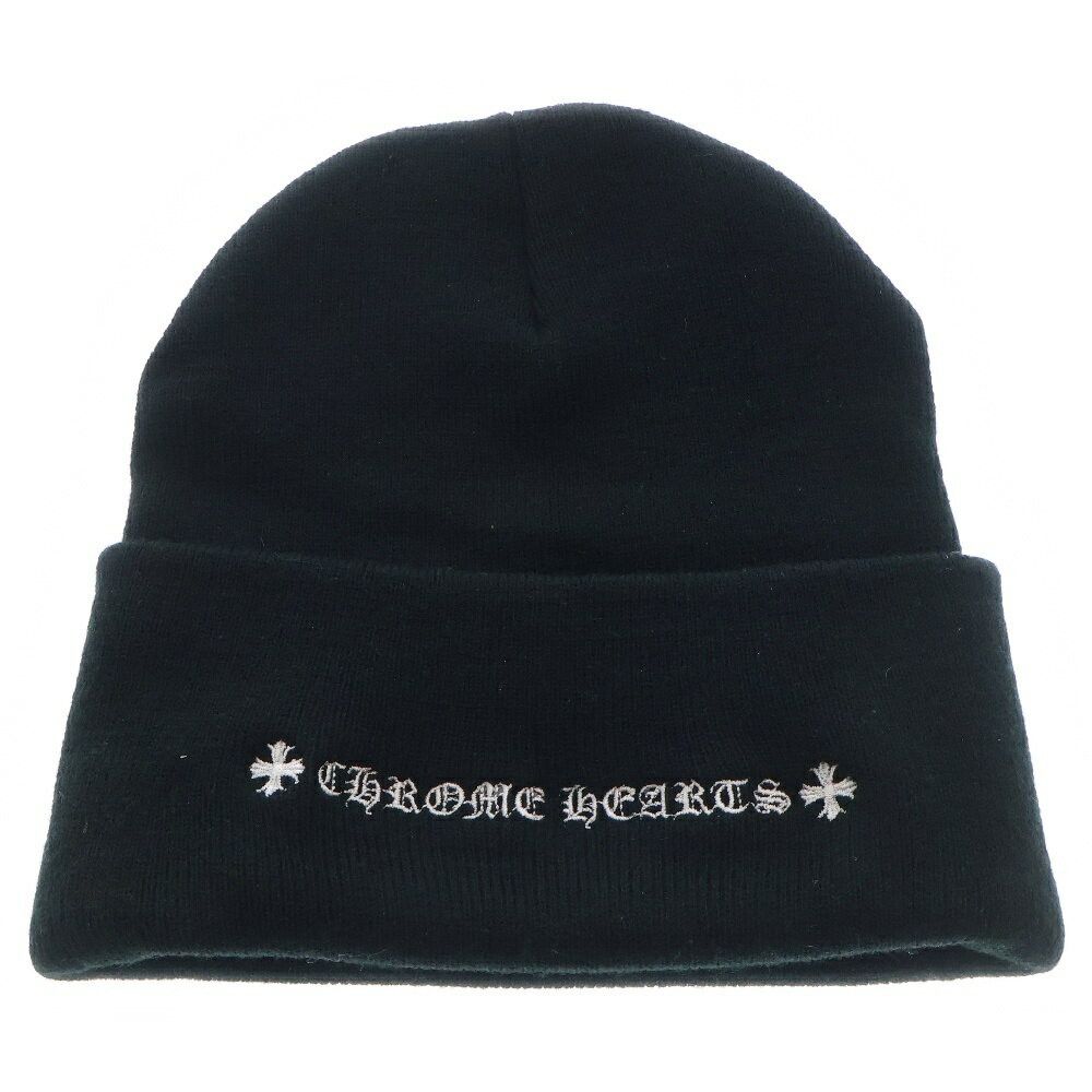 Chrome Hearts Watch Cap CH Logo Embroidered Beanie Knit Hat