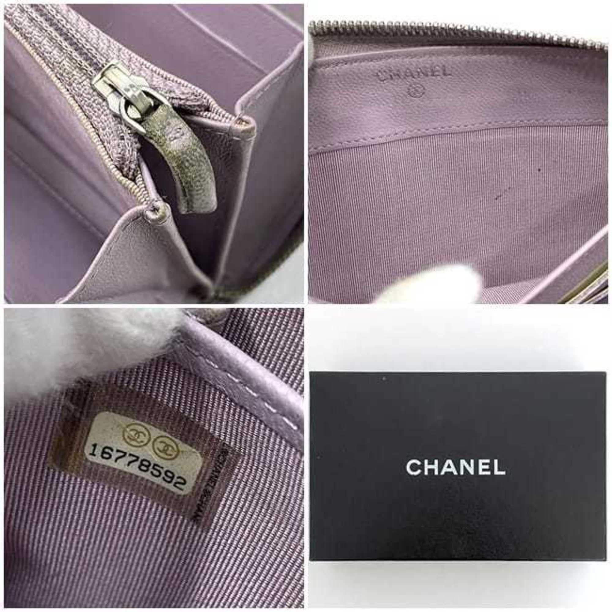 Chanel Matelassé wallet