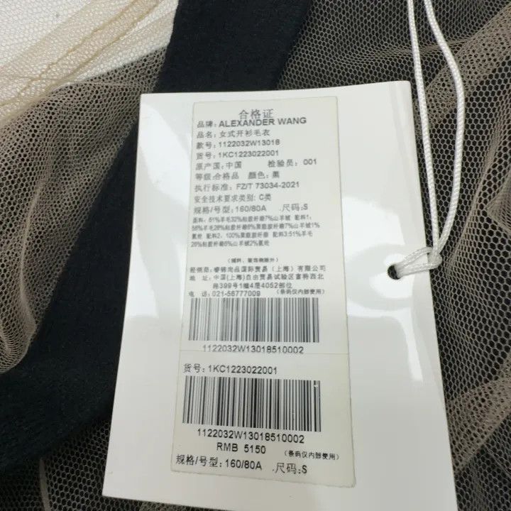 Alexander Wang Alexander Wang Sheer Black Cardigan Sweater for Women 0079 Size S / US 4 / IT 40 - 5 Thumbnail