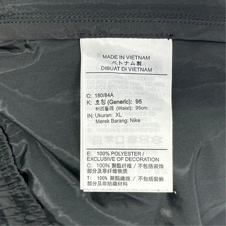 Off-White Off-White Nike Waterproof Casual Long Pants 0079 Size US 30 / EU 46 - 3 Thumbnail