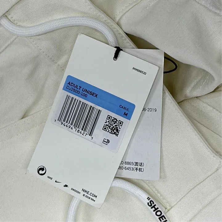 Off-White Nike x OFF-WHITE White Skate Pants for Couples 0079 Size US 30 / EU 46 - 6 Thumbnail