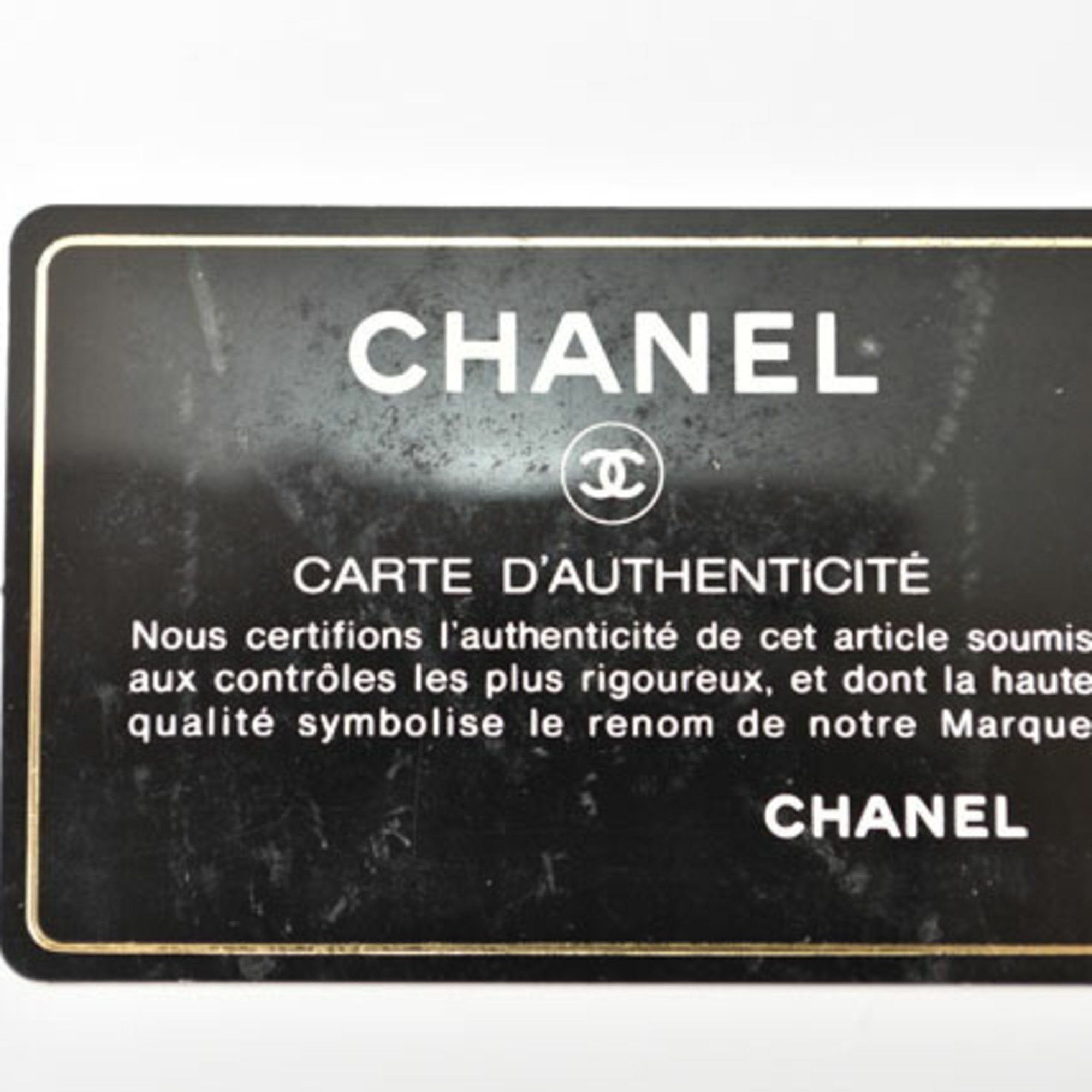 Chanel Chanel Shopping shoulder Size ONE SIZE - 8 Thumbnail