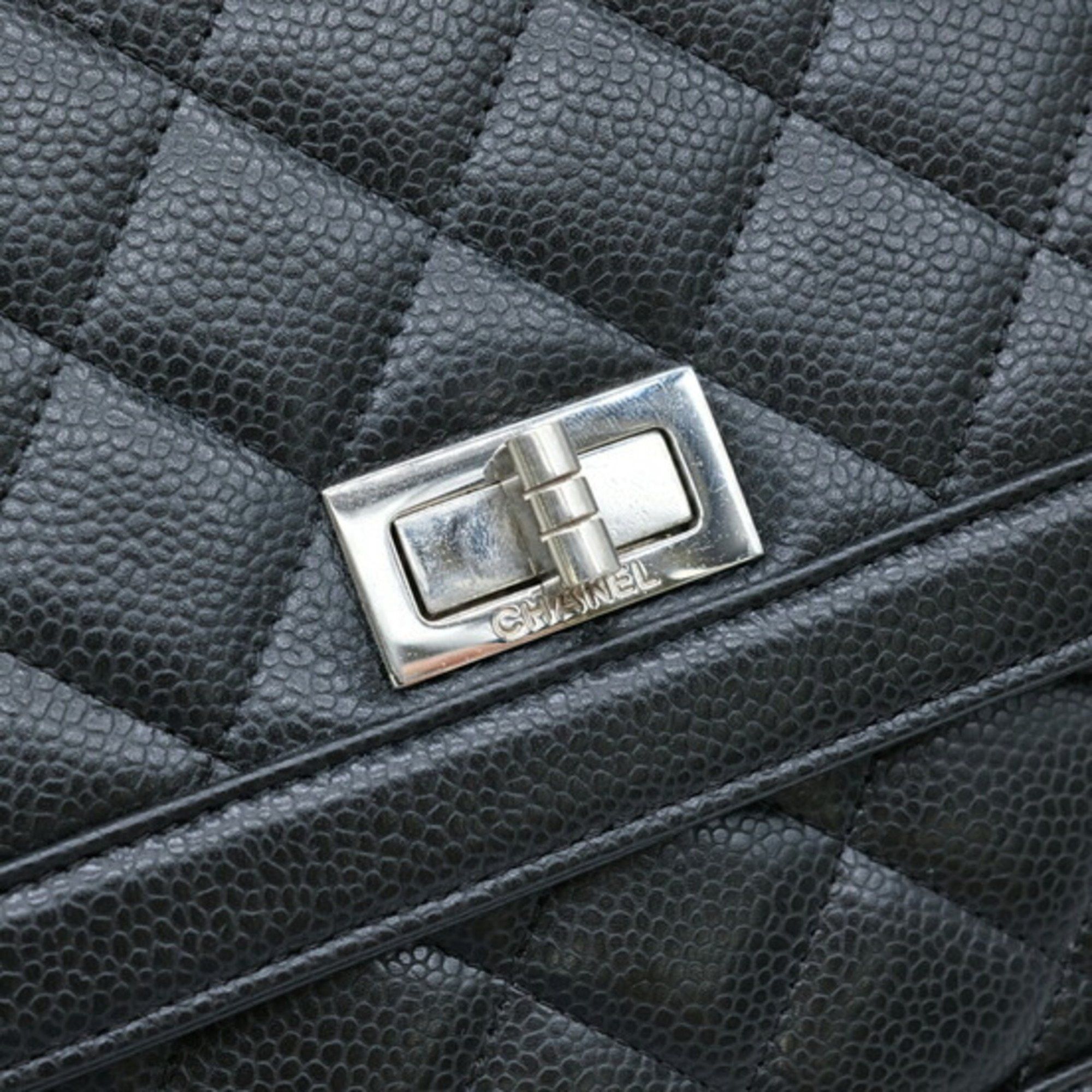 Chanel Chanel 2,55 shoulder Size ONE SIZE - 12 Thumbnail
