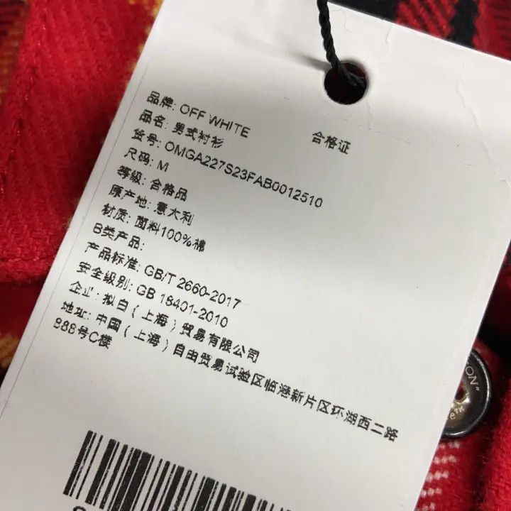 Off-White Off-White Red Plaid Long Sleeve Button-Up Shirt 0079 Size US M / EU 48-50 / 2 - 6 Thumbnail