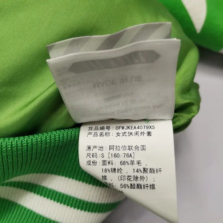 Off-White Off-White Green Long Sleeve Casual Jacket 0079 Size US S / EU 44-46 / 1 - 6 Thumbnail